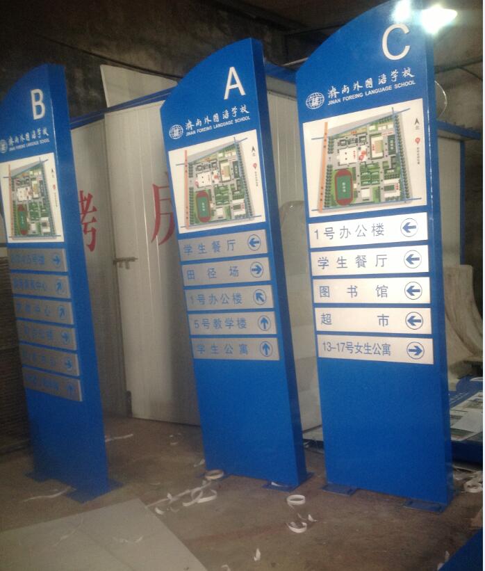 道路指示牌、道路標(biāo)牌、標(biāo)示標(biāo)牌